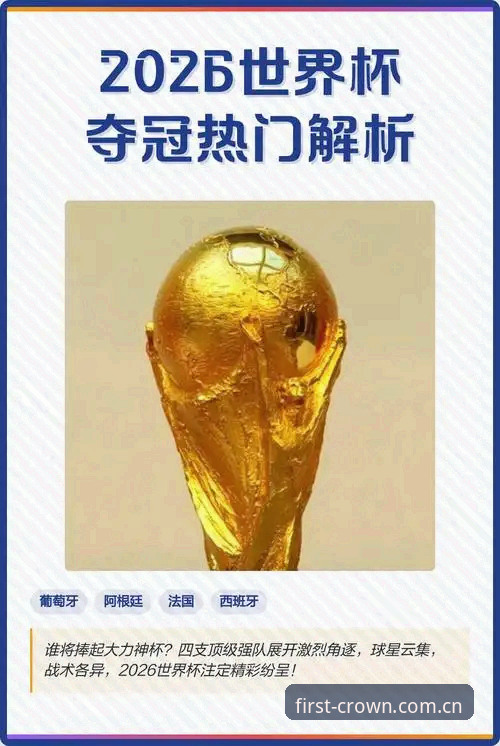 皇冠足球体育2026打开指南：直接登录看数据的正确姿势